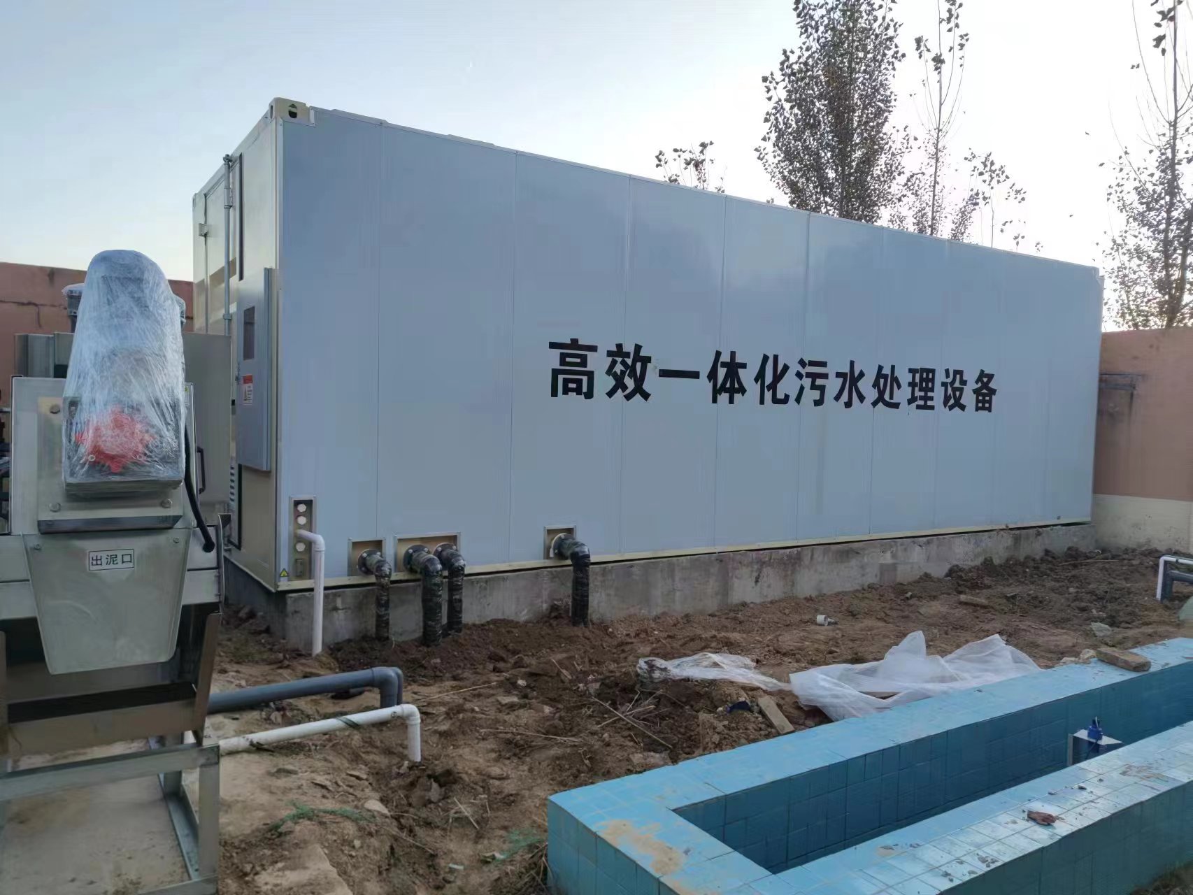 虹口地埋式一体化污水处理设备
